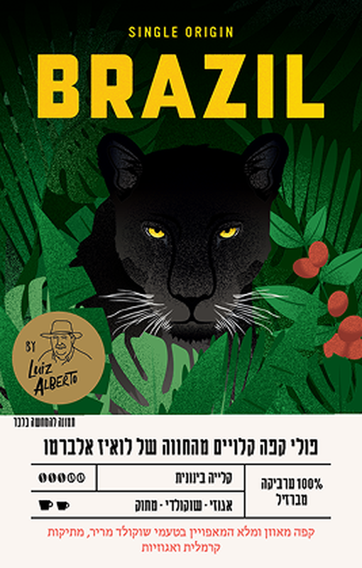 ברזיל - 1 ק image number 1